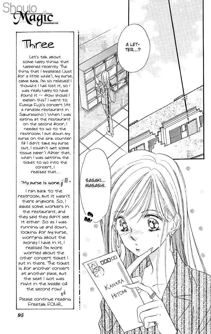 Tsuki Ni Kiss No Hanataba O - Vol.2 Chapter 8