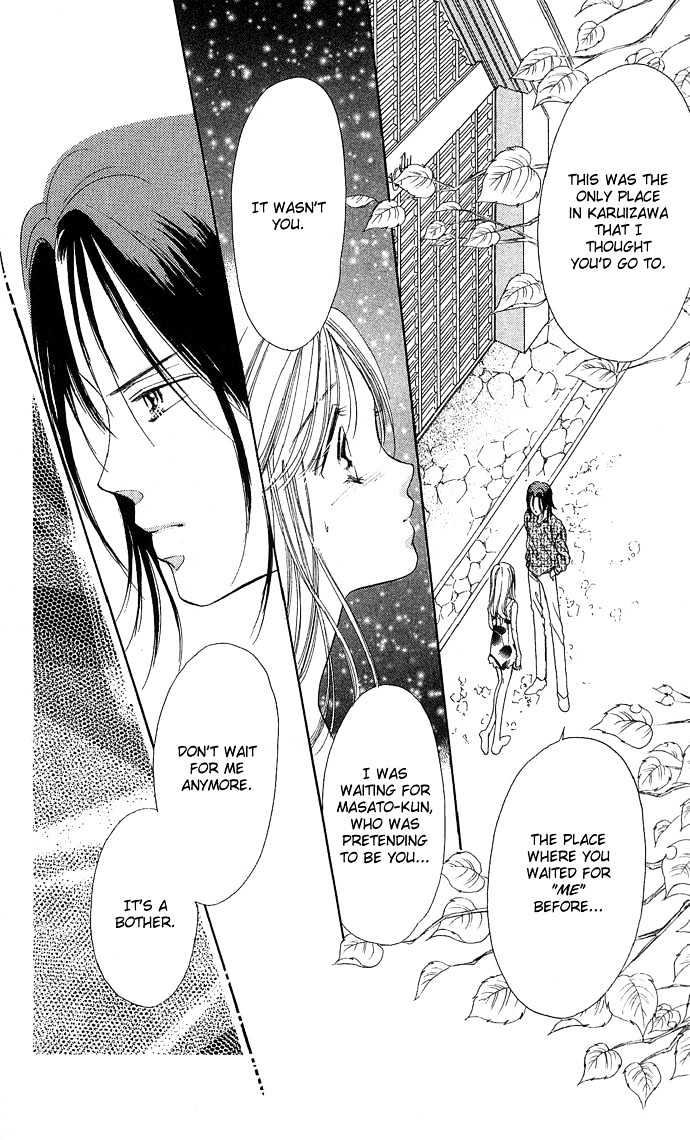 Tsuki Ni Kiss No Hanataba O - Vol.3 Chapter 11