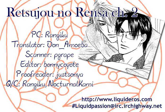 Retsujou No Rensa - Vol.1 Chapter 2