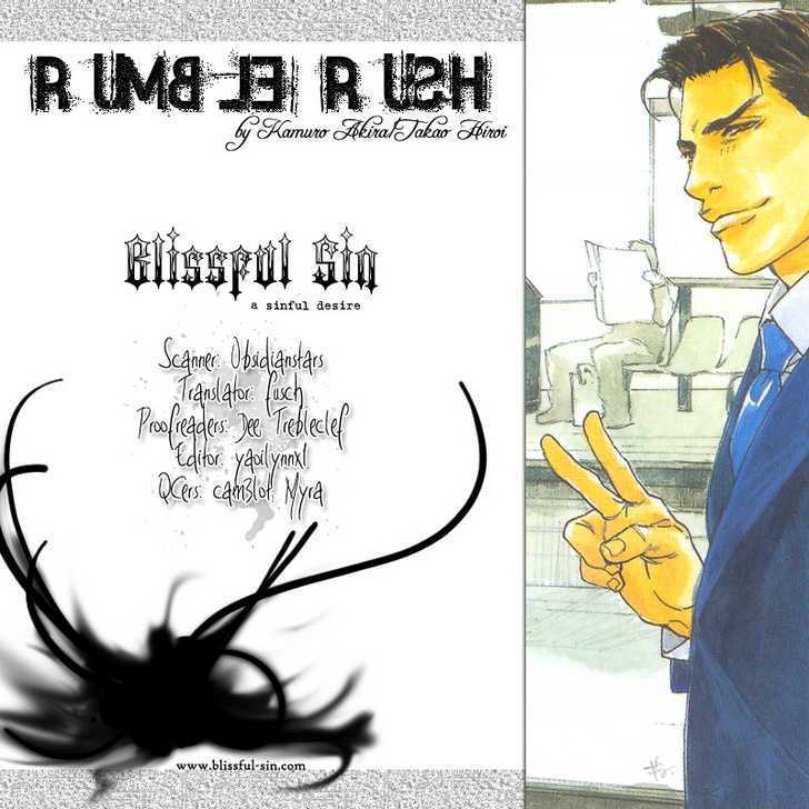 Rumble Rush - Vol.1 Chapter 6 : After The Rain