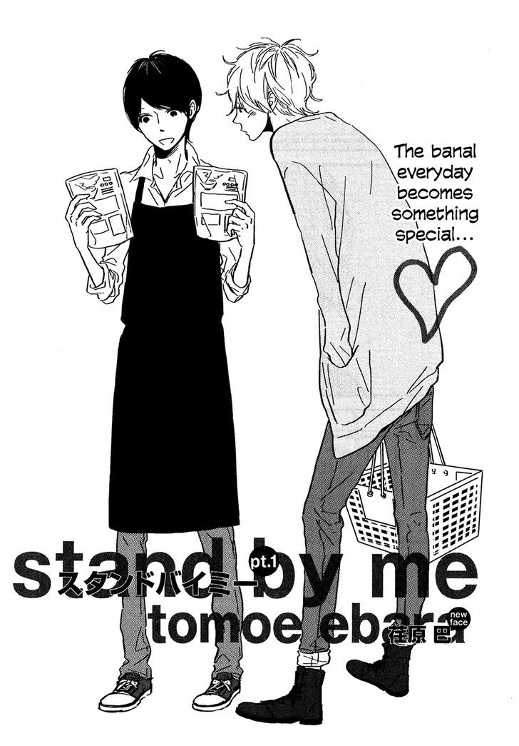 Stand By Me (Ebara Tomoe) - Chapter 1