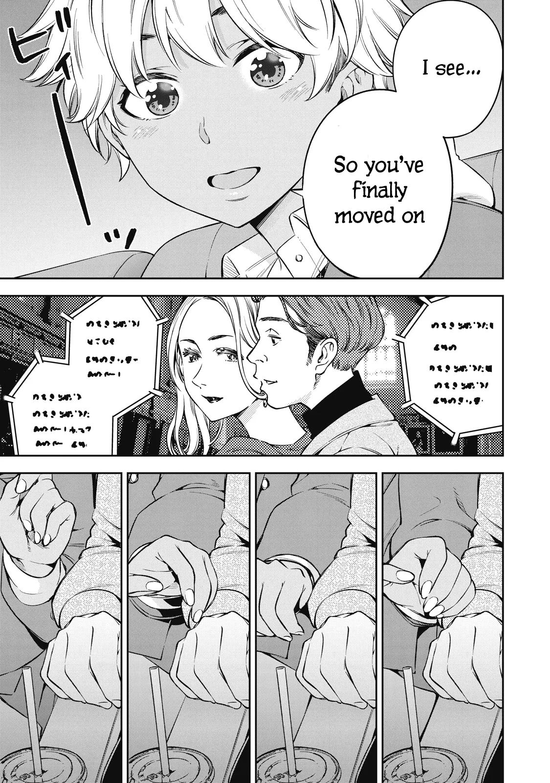 Yjk's Unusual Affection - Vol.9 Chapter 70: Gyaru Jk’s Lovesickness