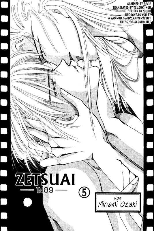 Zetsuai - Vol.5 Chapter 1