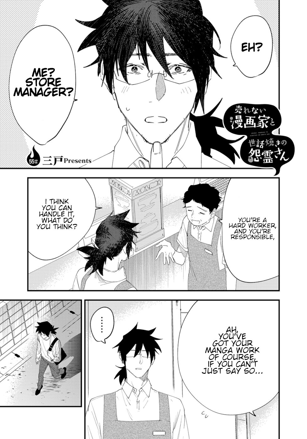 The Unpopular Mangaka And The Helpful Onryo-San - Chapter 56