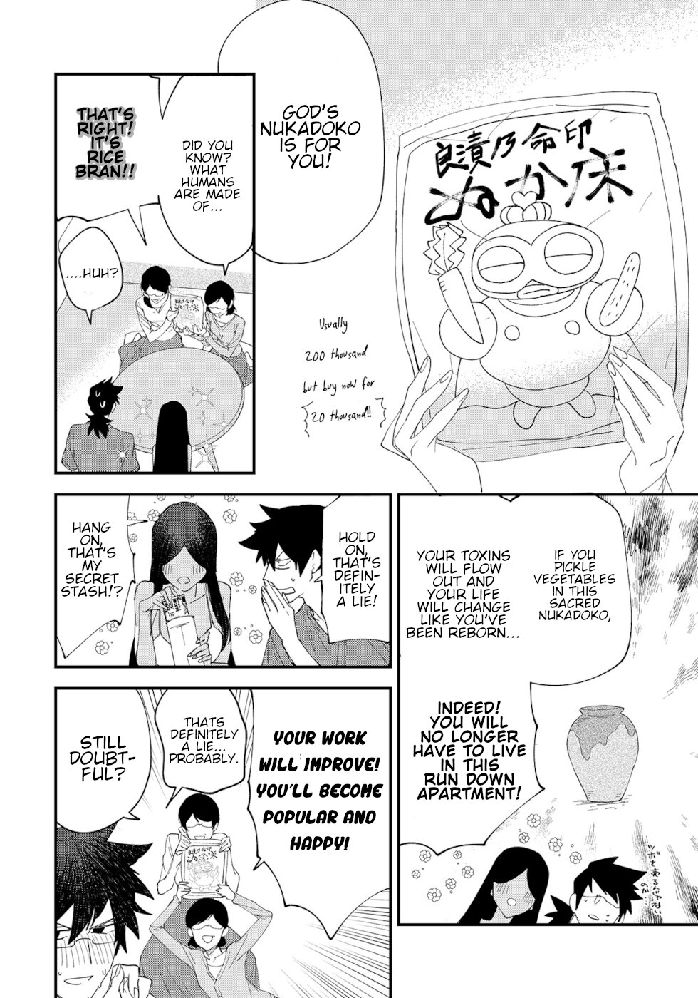 The Unpopular Mangaka And The Helpful Onryo-San - Chapter 47