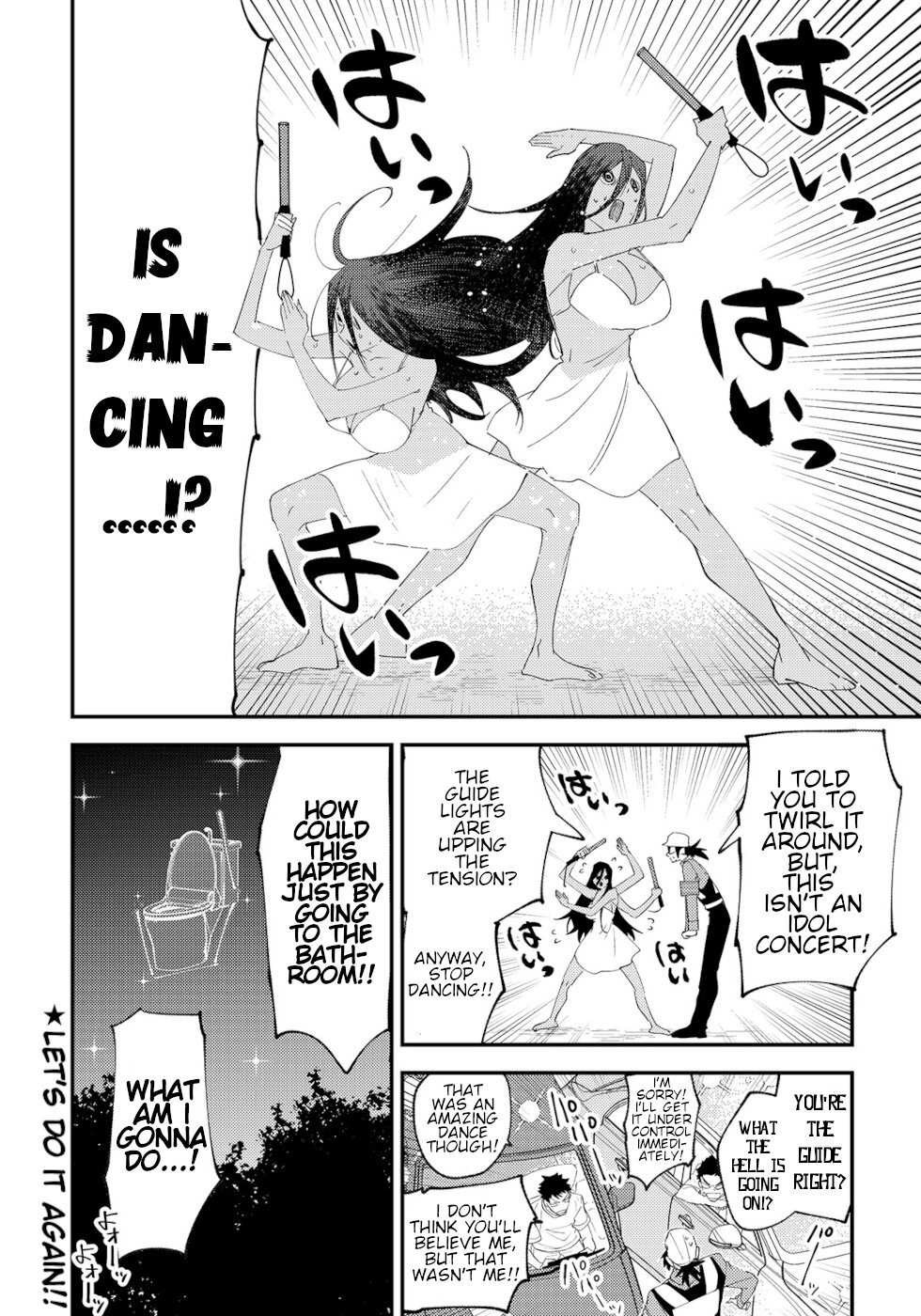 The Unpopular Mangaka And The Helpful Onryo-San - Chapter 50