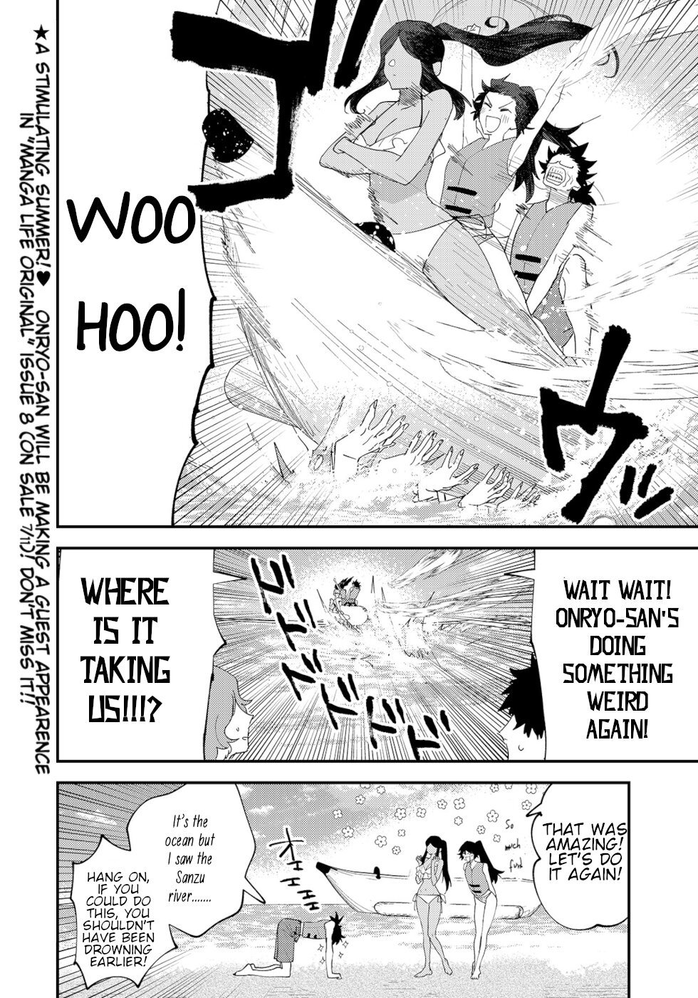 The Unpopular Mangaka And The Helpful Onryo-San - Chapter 51