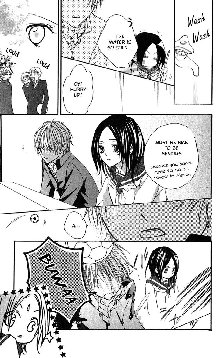 Houkago, Kimi To Koi O Shite. - Vol.1 Chapter 4