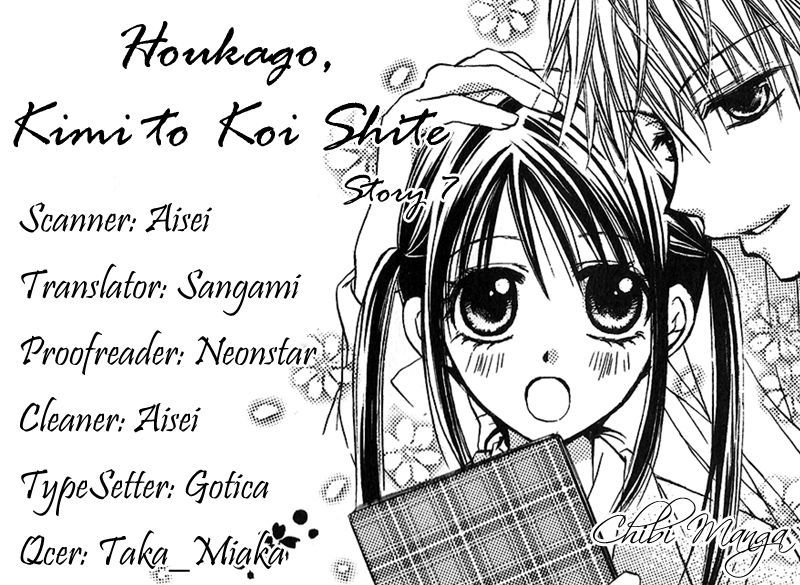 Houkago, Kimi To Koi O Shite. - Vol.1 Chapter 7