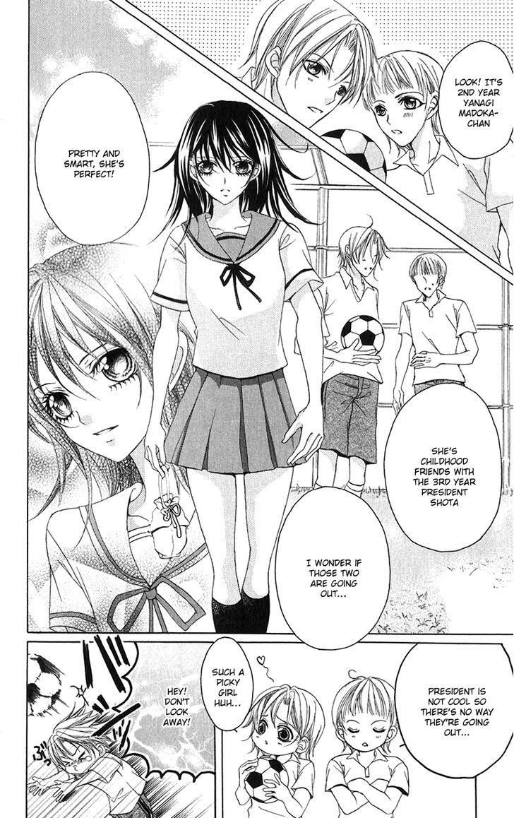 Houkago, Kimi To Koi O Shite. - Vol.1 Chapter 7