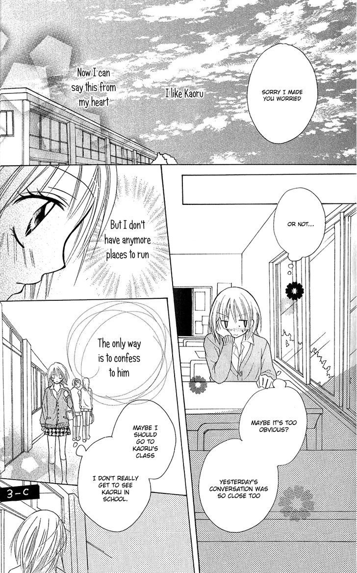 Houkago, Kimi To Koi O Shite. - Vol.1 Chapter 3