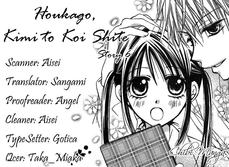 Houkago, Kimi To Koi O Shite. - Vol.1 Chapter 6