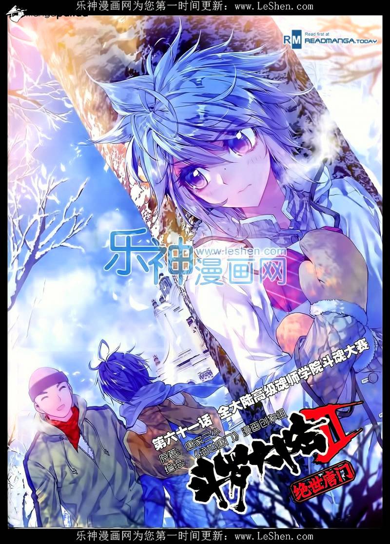 Douluo Dalu Ii - Jueshui Tangmen - Chapter 61