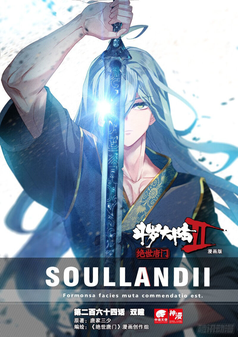 Douluo Dalu Ii - Jueshui Tangmen - Chapter 309