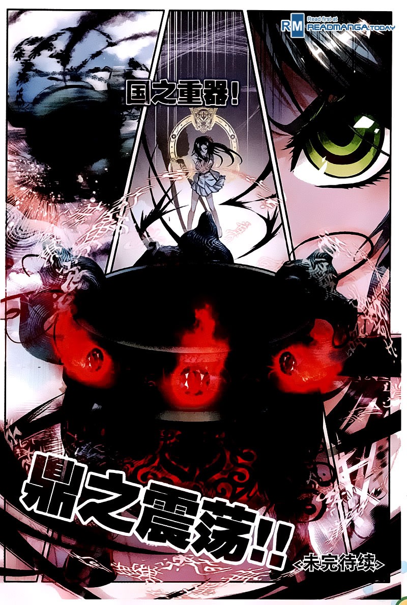 Douluo Dalu Ii - Jueshui Tangmen - Chapter 32