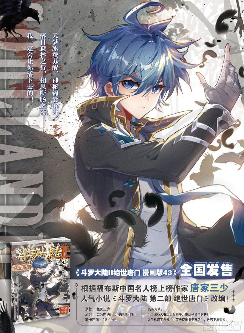 Douluo Dalu Ii - Jueshui Tangmen - Chapter 325