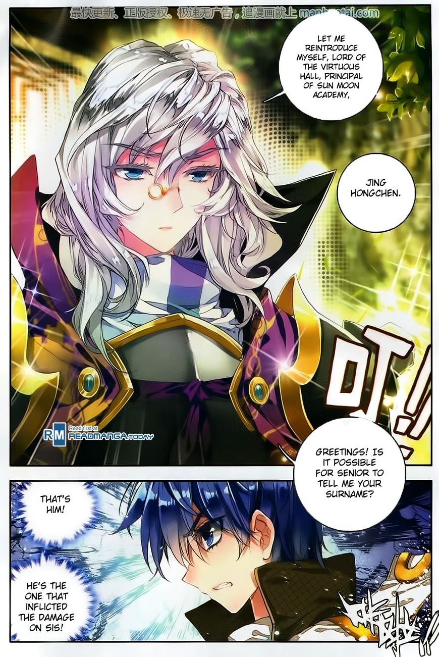 Douluo Dalu Ii - Jueshui Tangmen - Chapter 105