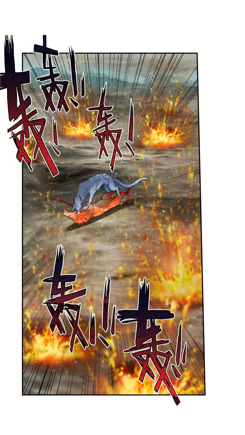 Douluo Dalu Ii - Jueshui Tangmen - Chapter 255