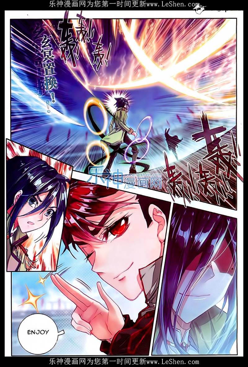 Douluo Dalu Ii - Jueshui Tangmen - Chapter 67