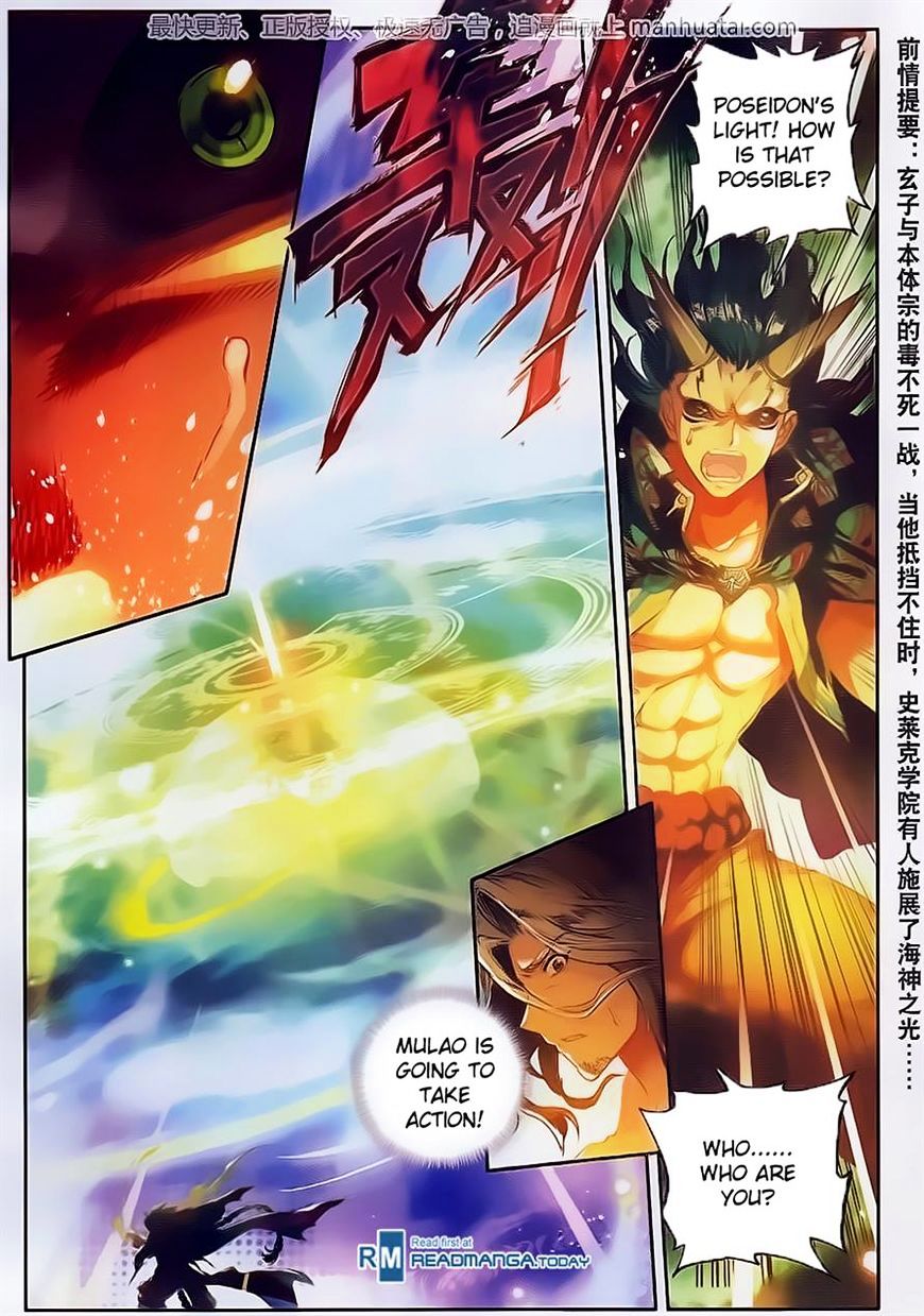 Douluo Dalu Ii - Jueshui Tangmen - Chapter 104