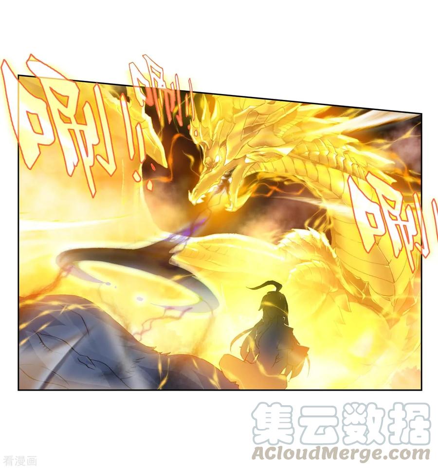 Douluo Dalu Ii - Jueshui Tangmen - Chapter 218: Absolutely Strong 1