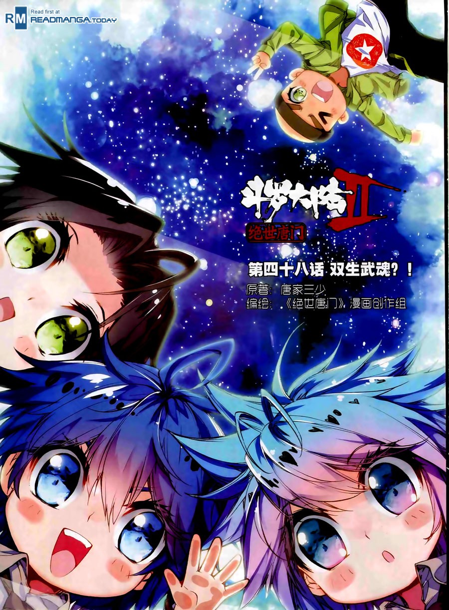 Douluo Dalu Ii - Jueshui Tangmen - Chapter 48