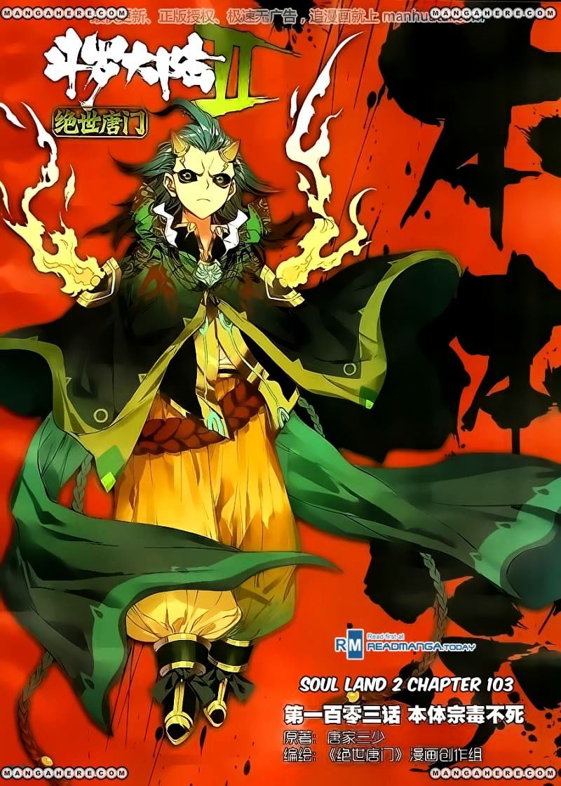 Douluo Dalu Ii - Jueshui Tangmen - Chapter 103