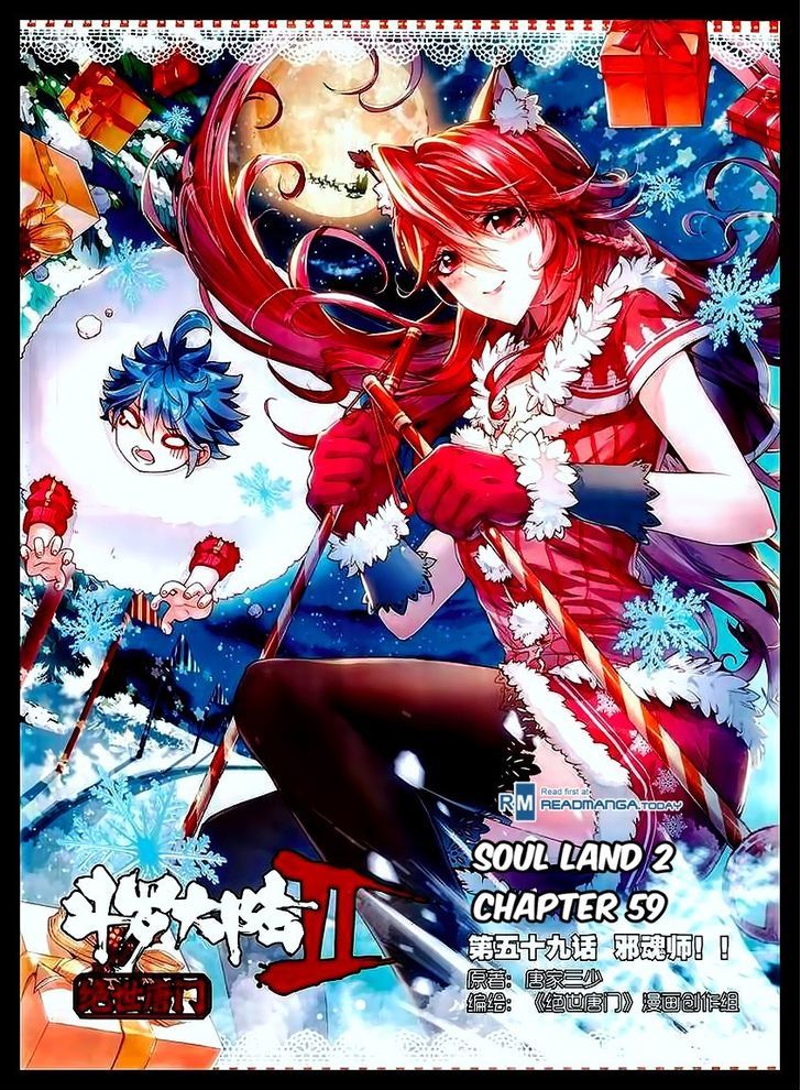 Douluo Dalu Ii - Jueshui Tangmen - Chapter 59