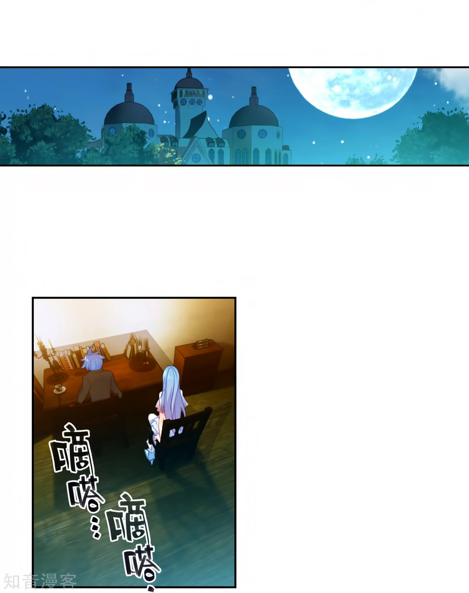 Douluo Dalu Ii - Jueshui Tangmen - Chapter 206