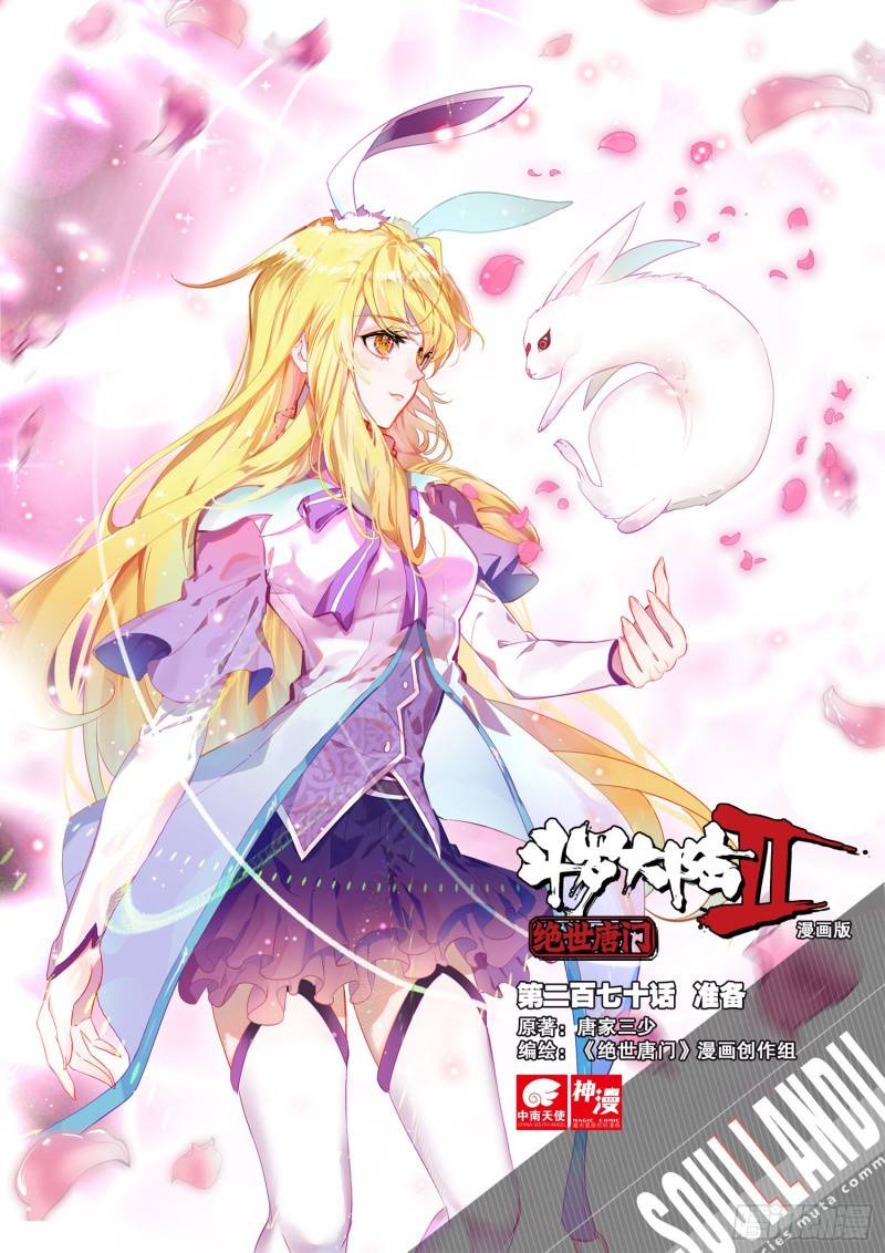 Douluo Dalu Ii - Jueshui Tangmen - Chapter 320