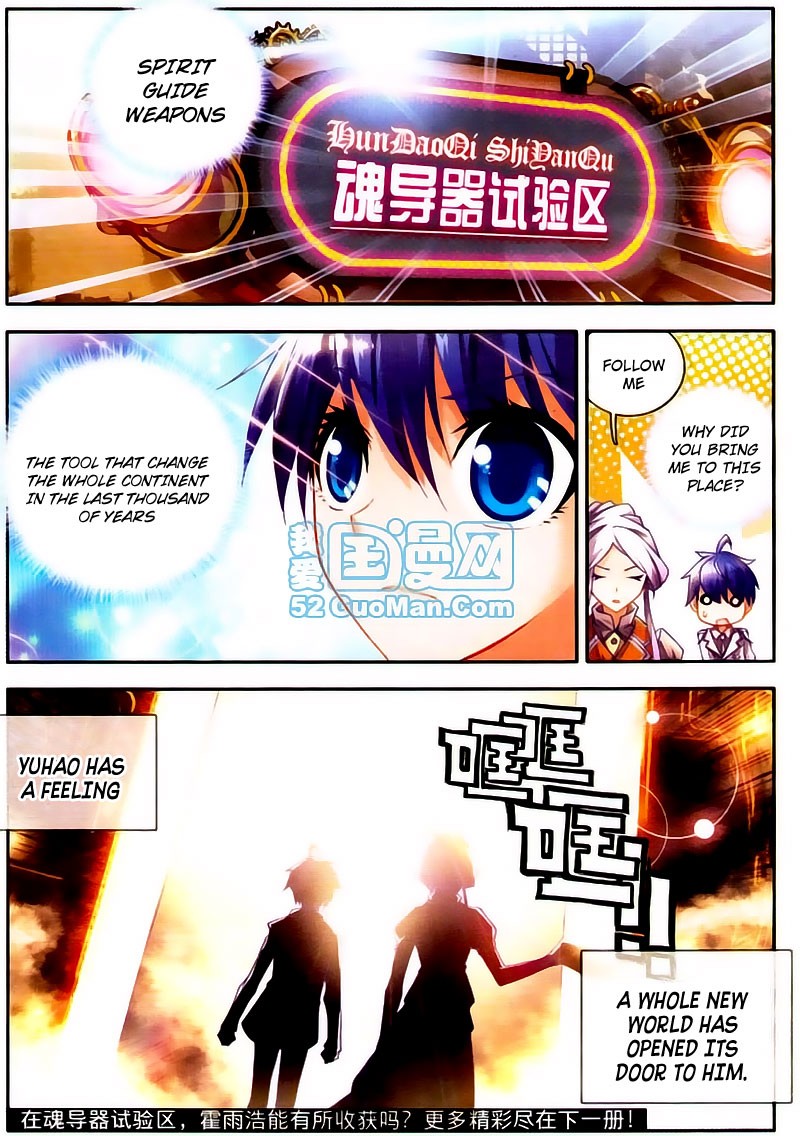 Douluo Dalu Ii - Jueshui Tangmen - Chapter 10: Light Butterfly Goddess