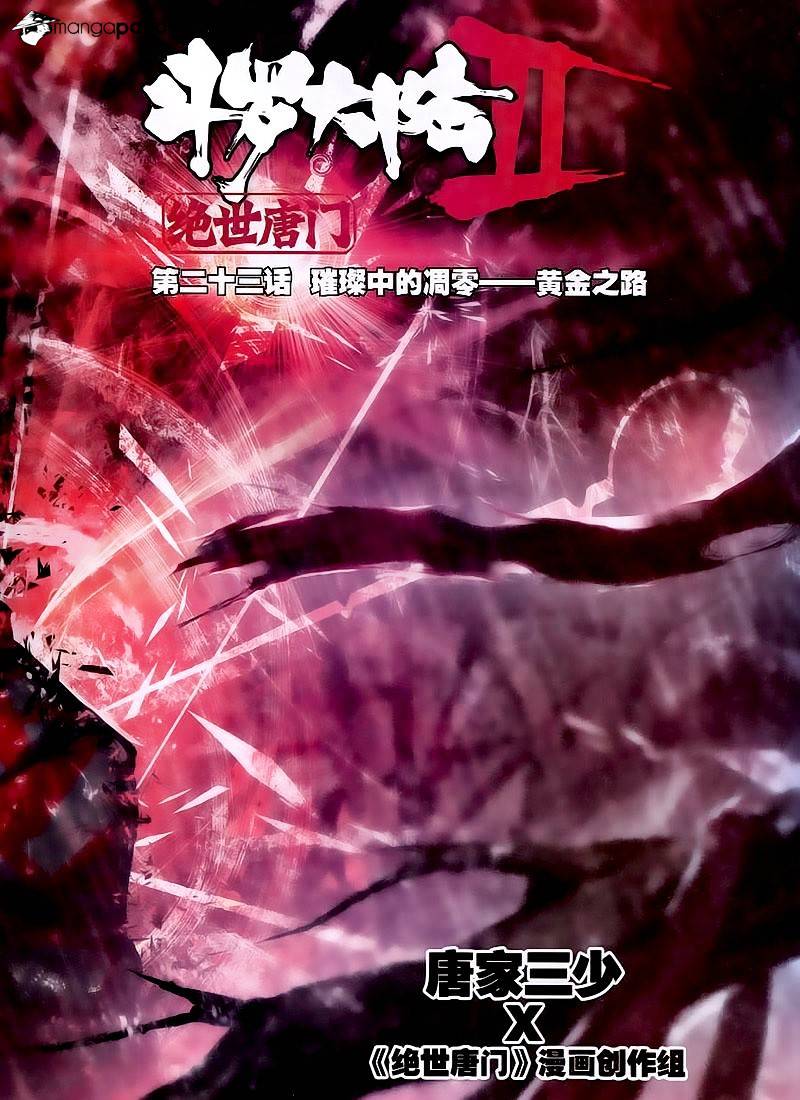 Douluo Dalu Ii - Jueshui Tangmen - Chapter 23