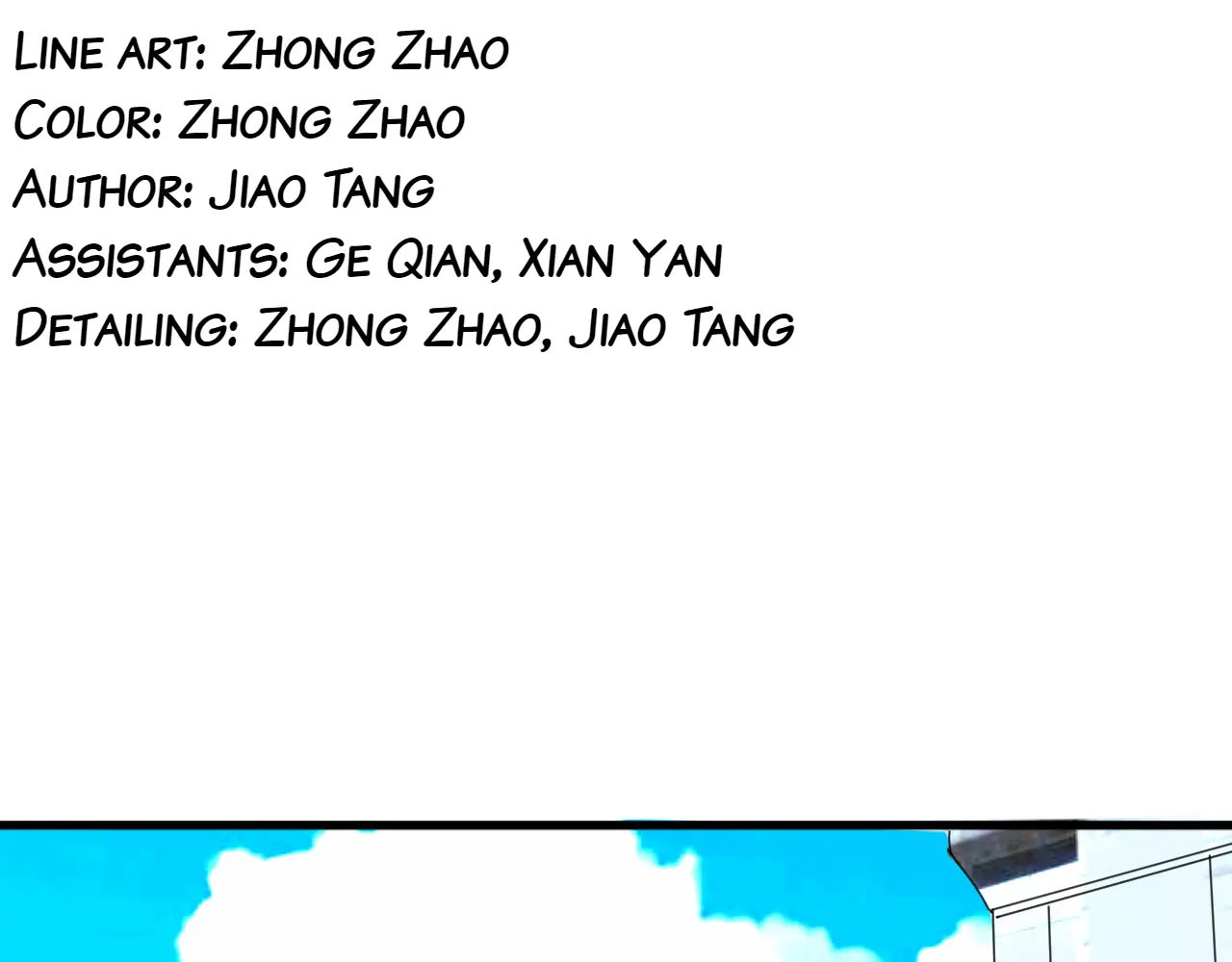 Zui Yu Jie - Chapter 1