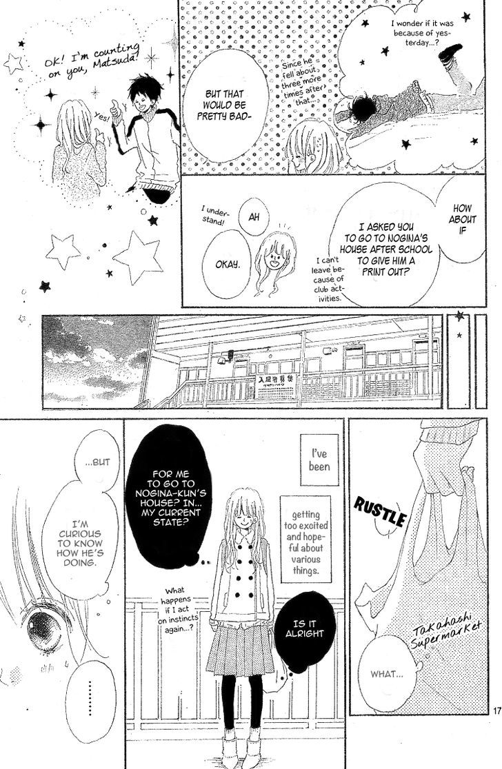 Chiguhagu Planet - Chapter 3