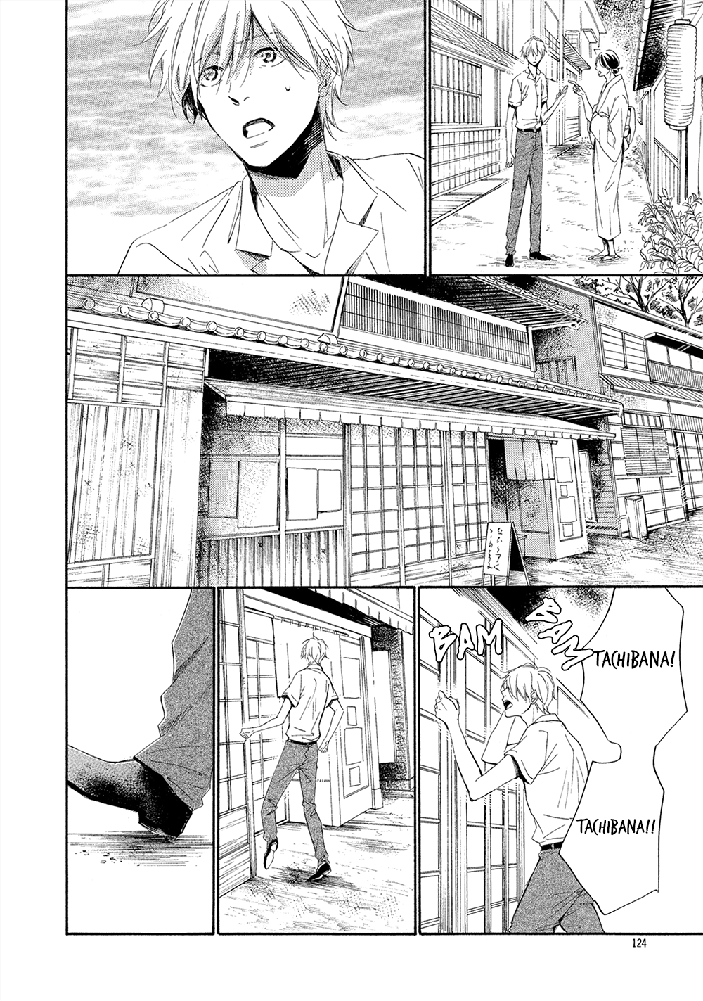 Tamayura - Vol.1 Chapter 4