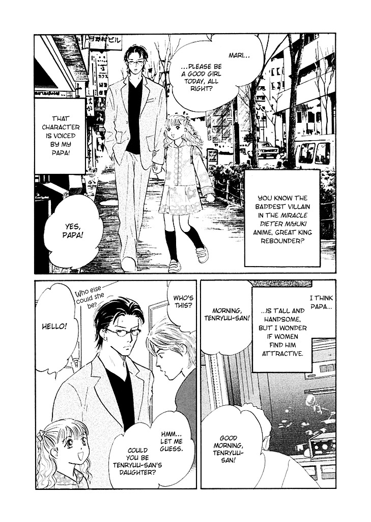 Koimachi - Chapter 0 : Nayamigoto, Attara Ne?