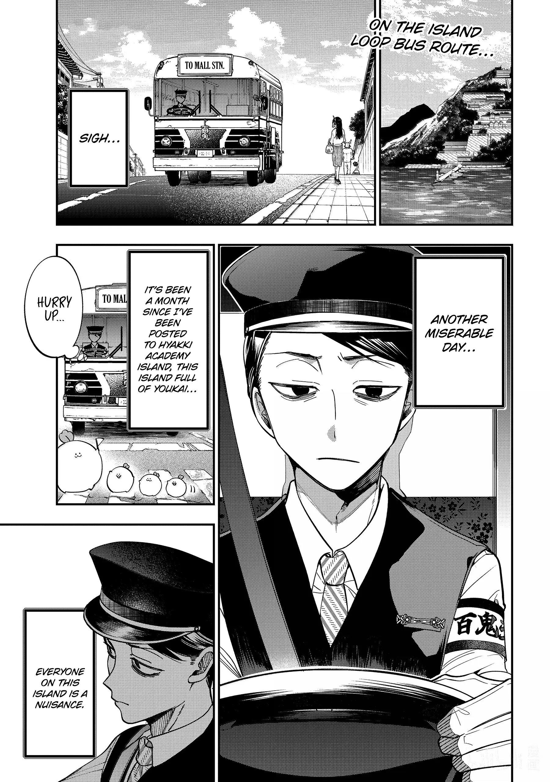 Youkai Gakkou No Sensei Hajimemashita! - Chapter 115: Full Speed Ahead!! Youkai Highway!!