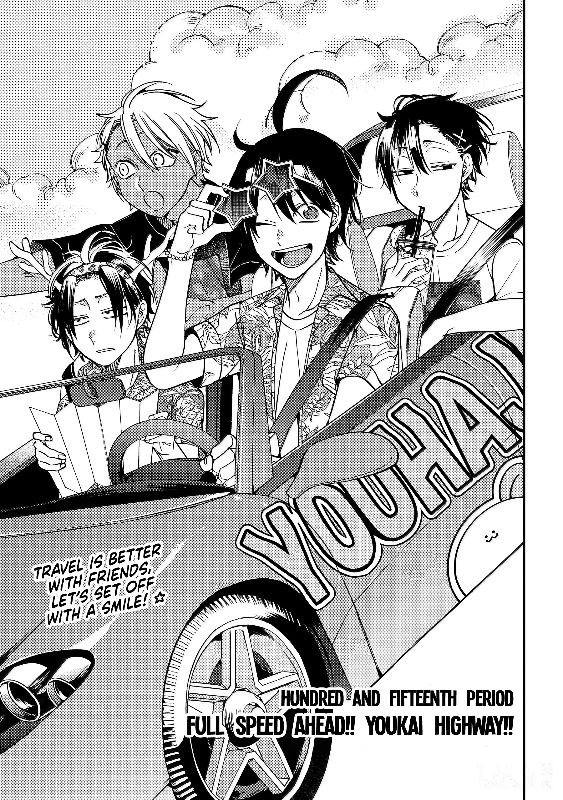 Youkai Gakkou No Sensei Hajimemashita! - Chapter 115: Full Speed Ahead!! Youkai Highway!!