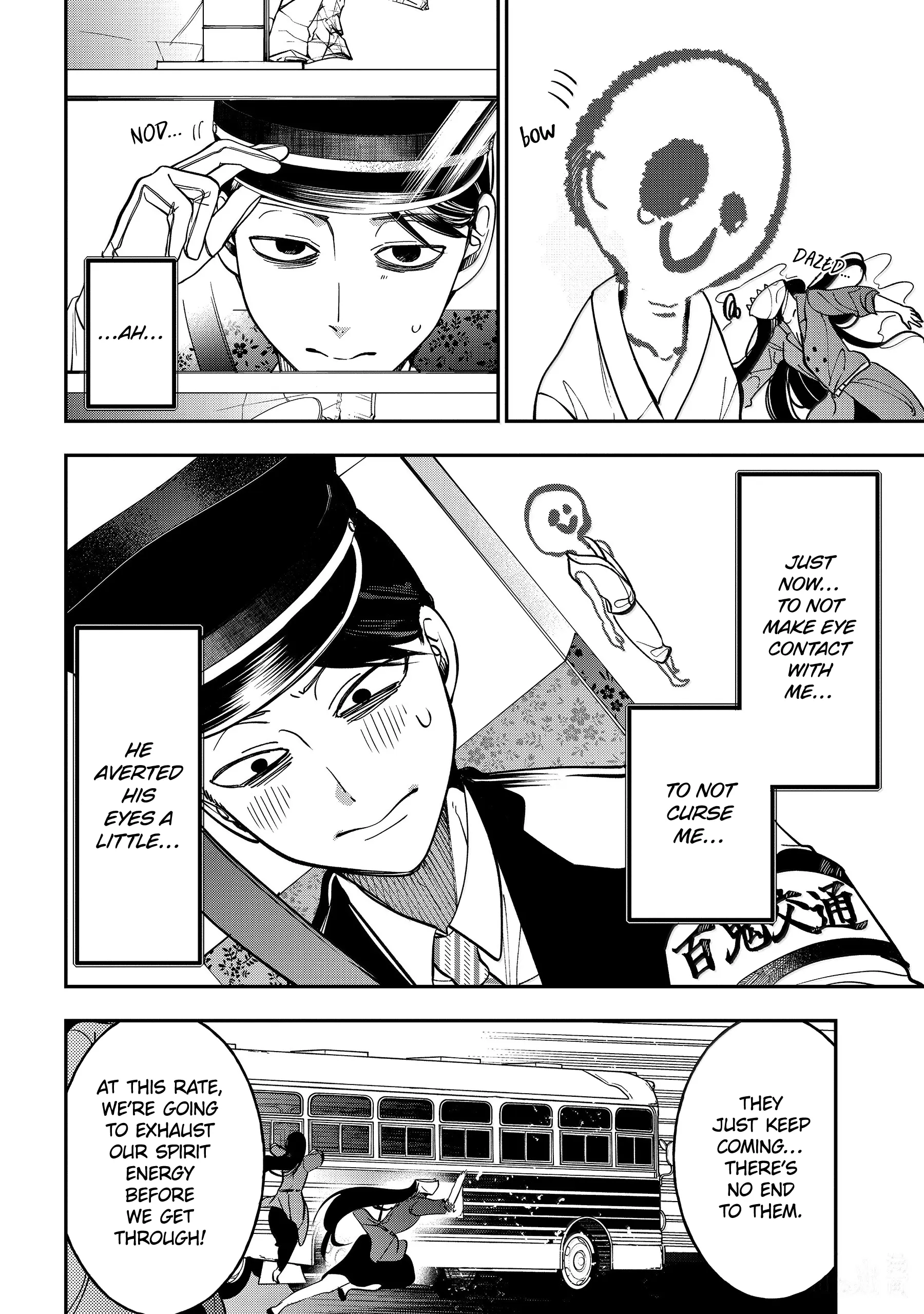 Youkai Gakkou No Sensei Hajimemashita! - Chapter 115: Full Speed Ahead!! Youkai Highway!!