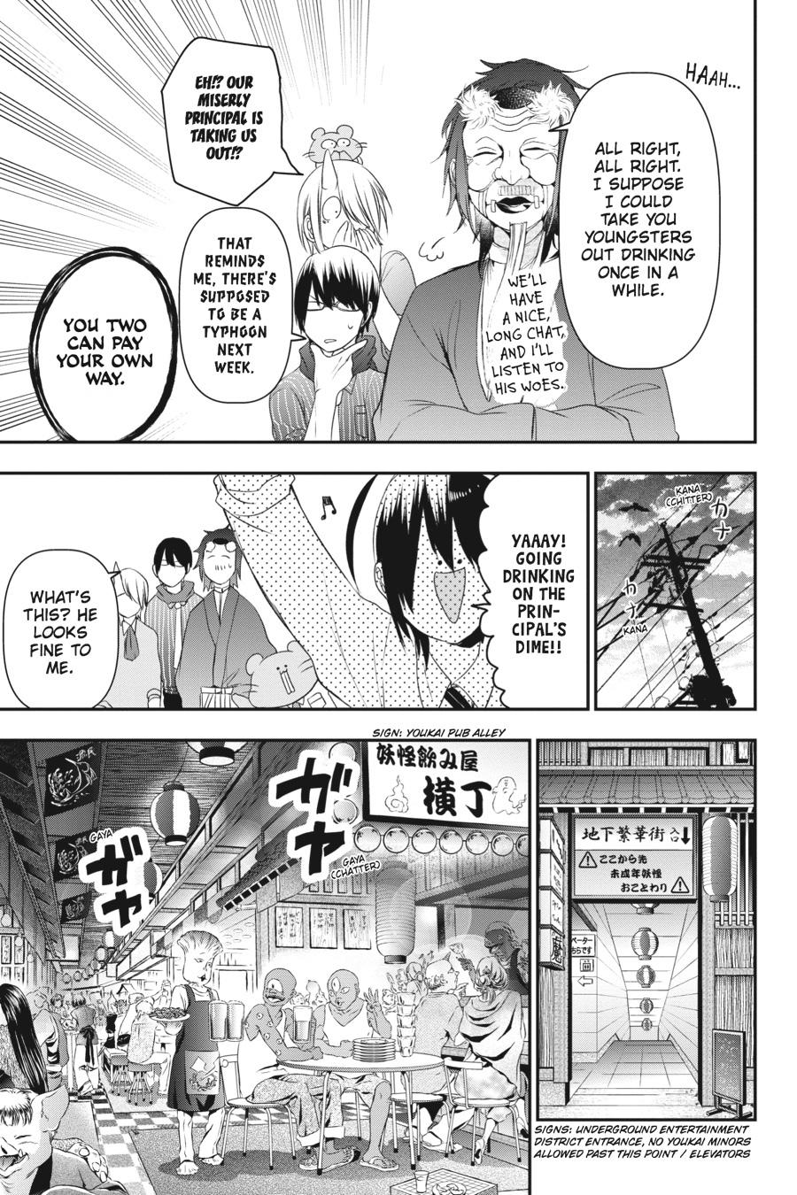 Youkai Gakkou No Sensei Hajimemashita! - Chapter 33