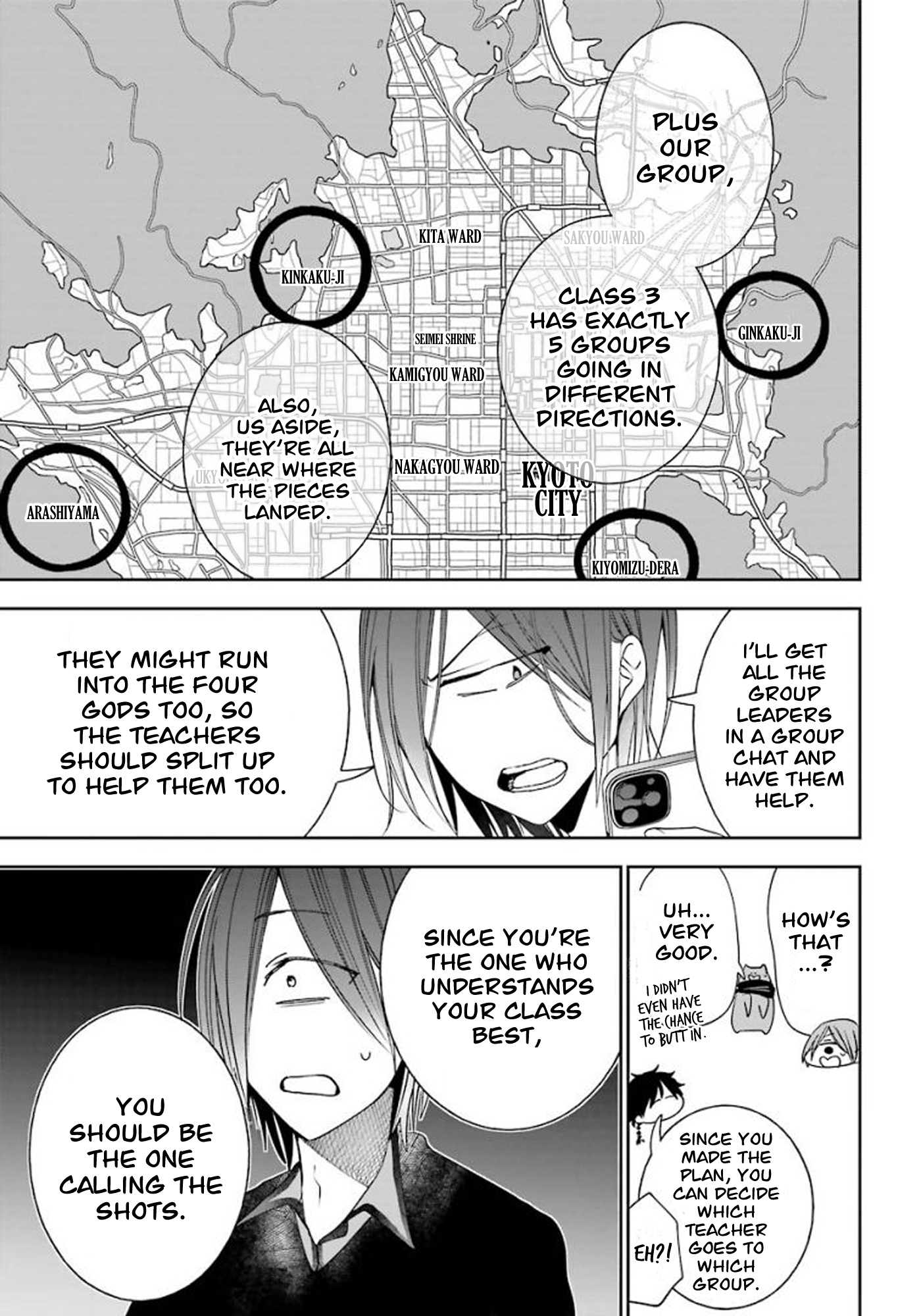 Youkai Gakkou No Sensei Hajimemashita! - Vol.13 Chapter 85: Kyoto School Trip (Part 4)