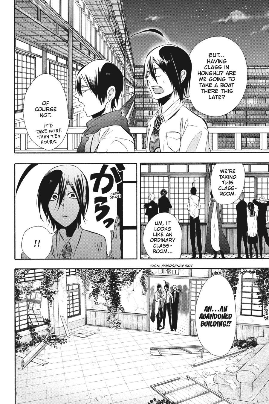 Youkai Gakkou No Sensei Hajimemashita! - Chapter 7: Period 7