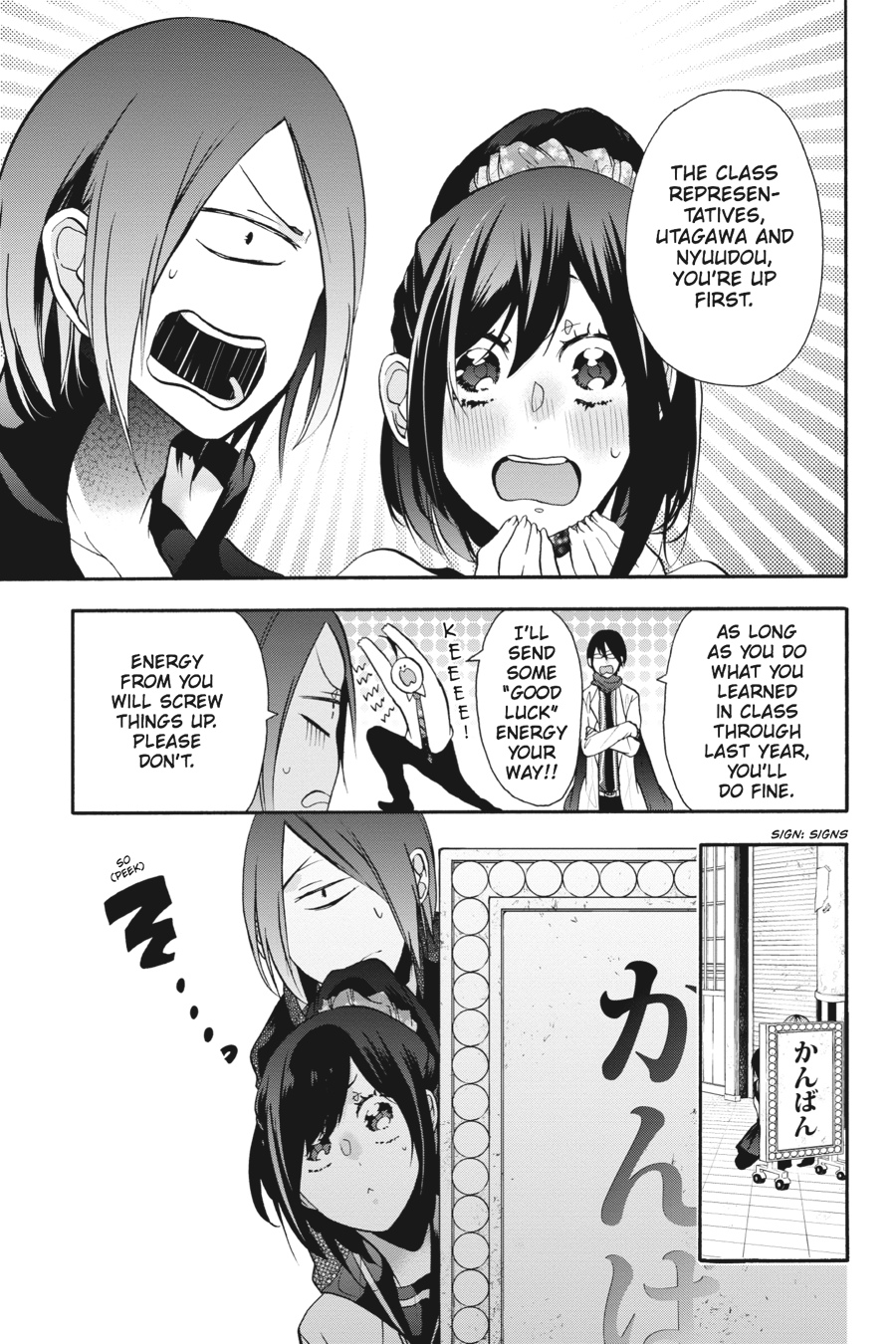 Youkai Gakkou No Sensei Hajimemashita! - Chapter 7: Period 7