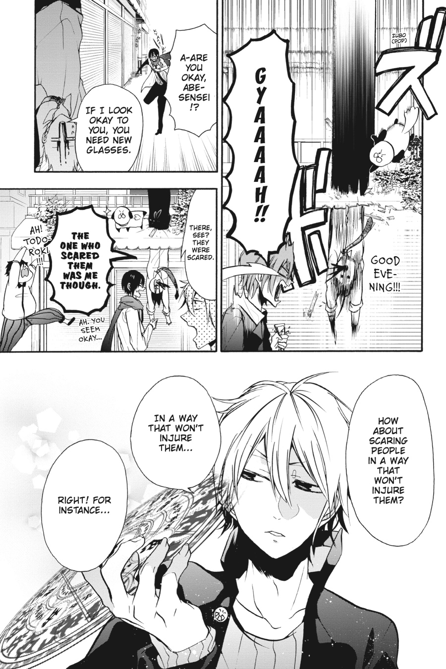 Youkai Gakkou No Sensei Hajimemashita! - Chapter 7: Period 7