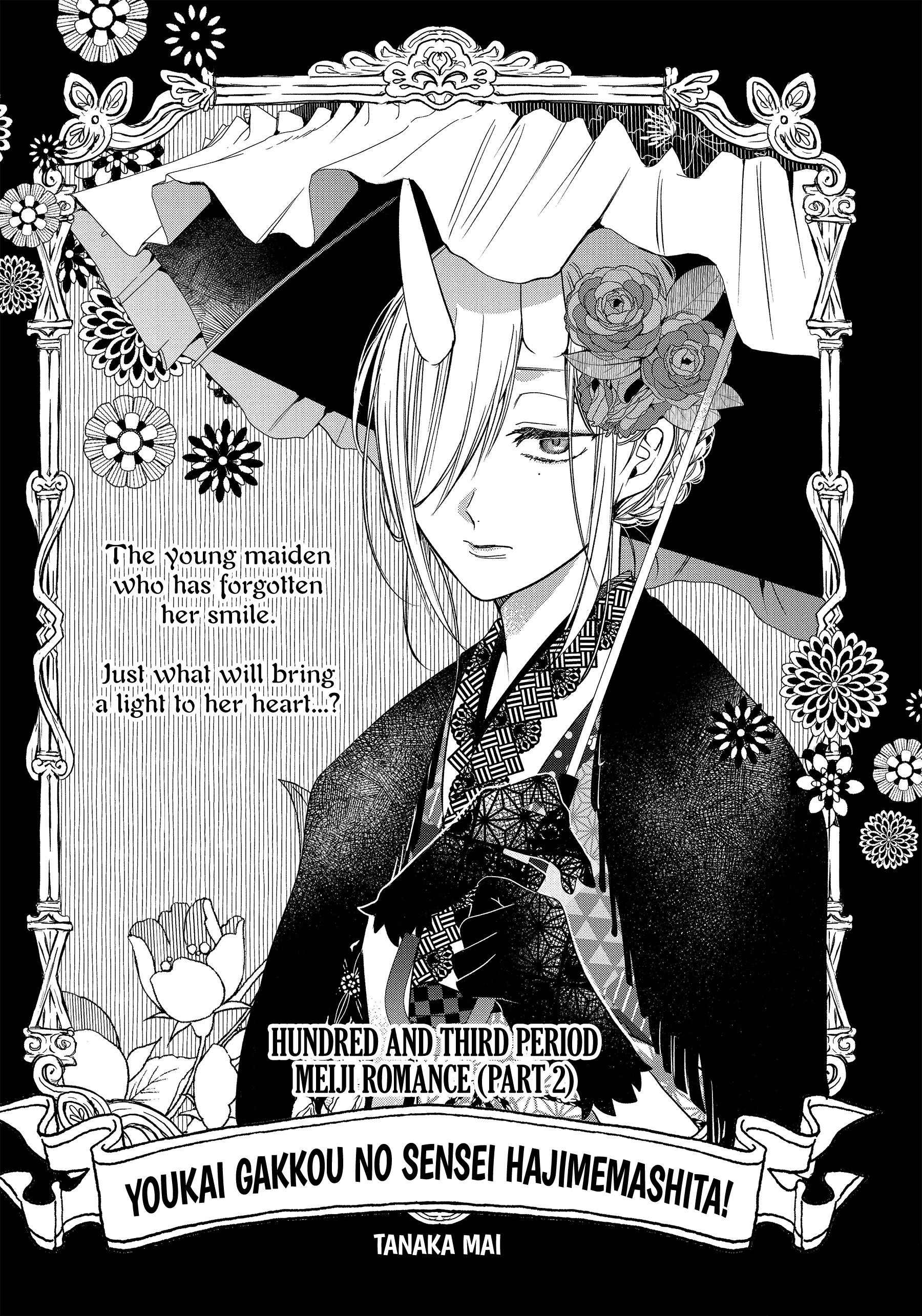 Youkai Gakkou No Sensei Hajimemashita! - Chapter 103: Meiji Romance (Part 2)