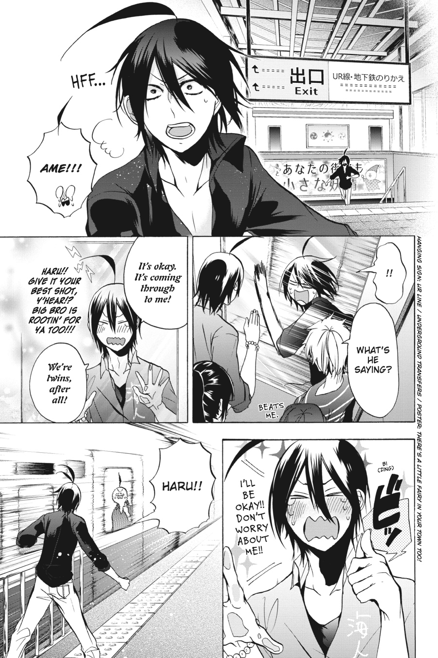 Youkai Gakkou No Sensei Hajimemashita! - Chapter 9: Period 9