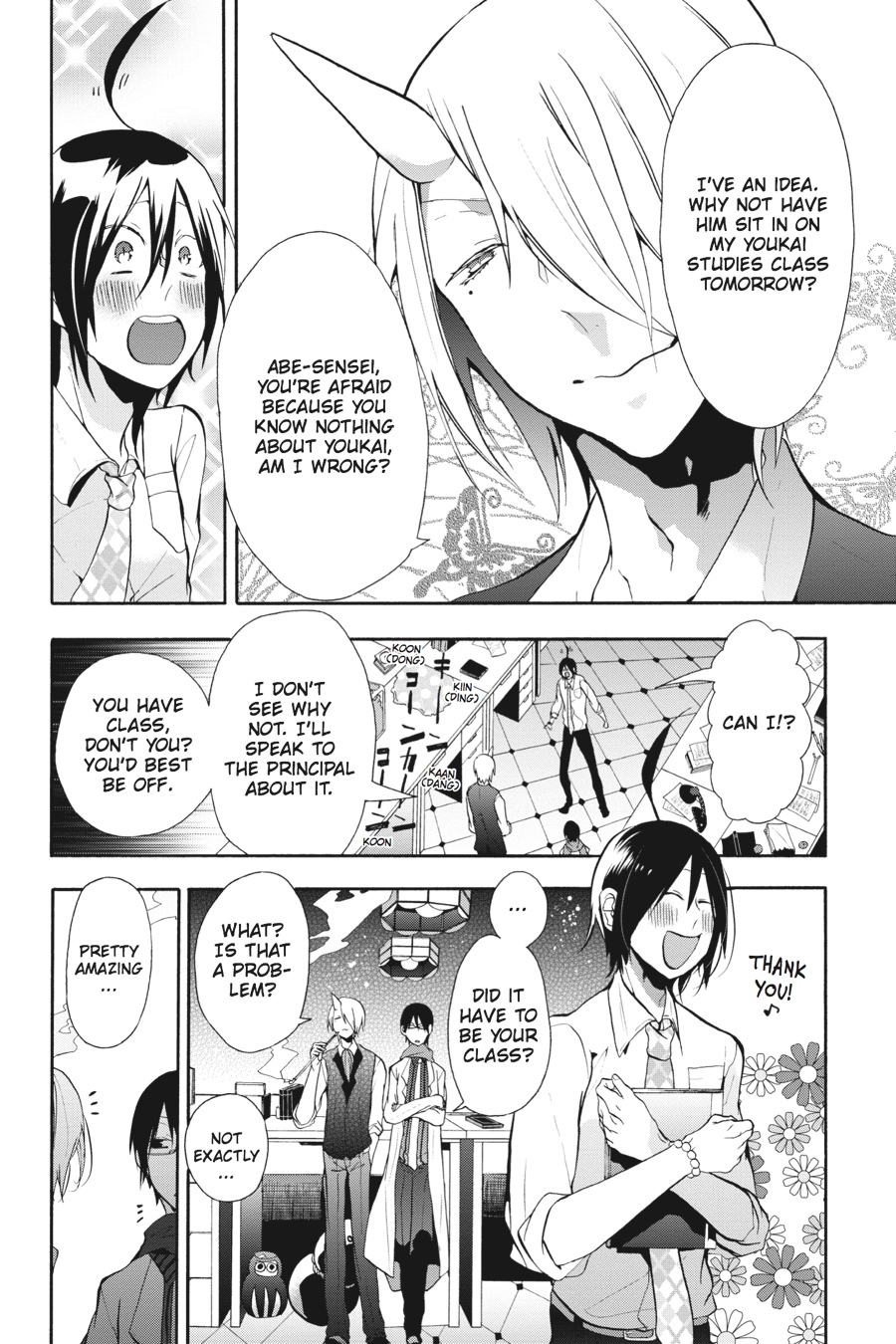 Youkai Gakkou No Sensei Hajimemashita! - Chapter 4: Period 4