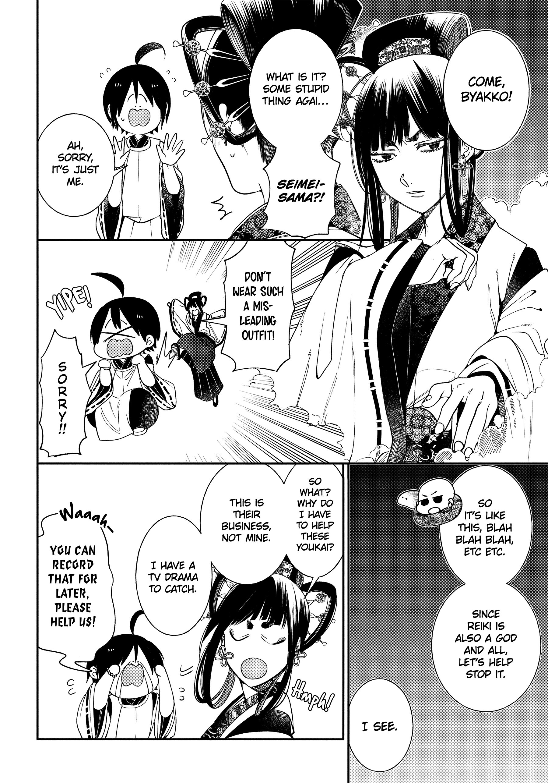 Youkai Gakkou No Sensei Hajimemashita! - Chapter 101: Hyakki Yakou Of Hyakki Academy Island (Part 2)