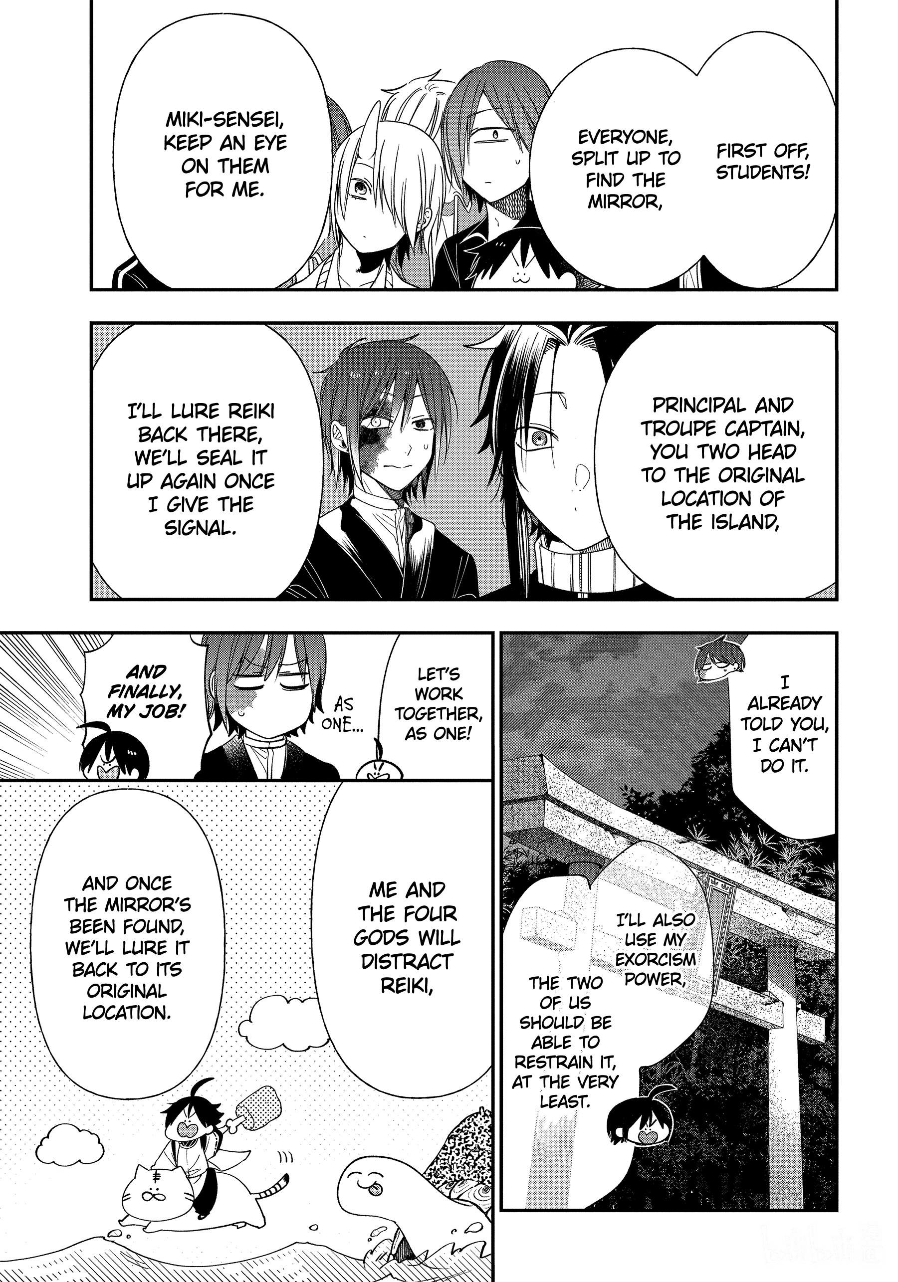 Youkai Gakkou No Sensei Hajimemashita! - Chapter 101: Hyakki Yakou Of Hyakki Academy Island (Part 2)