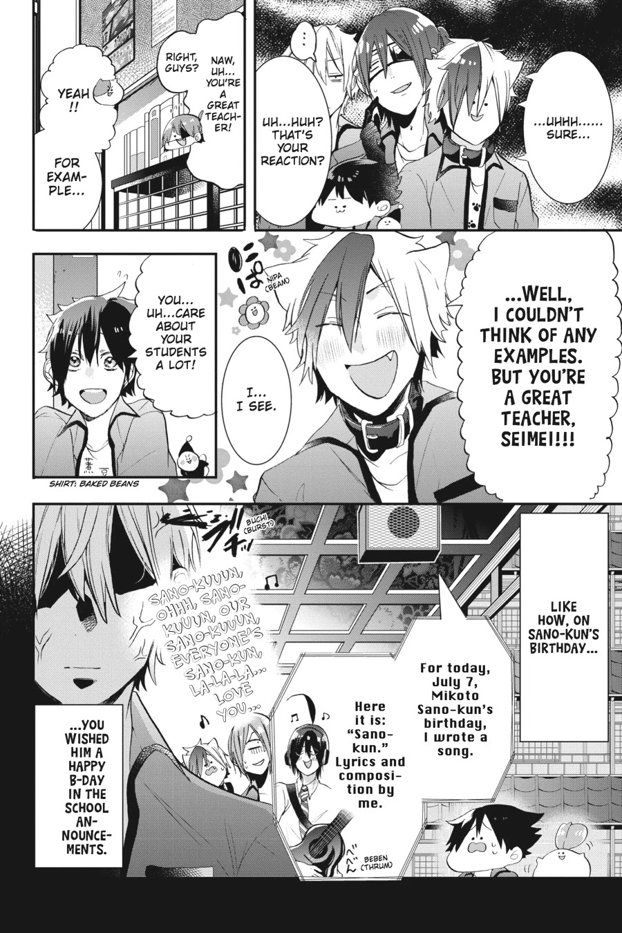 Youkai Gakkou No Sensei Hajimemashita! - Chapter 23